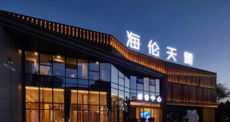 萬(wàn)科未來(lái)之光售樓處，廬州城下的東方生活美學(xué)館！