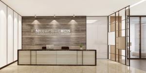 南寧最貴的寫字樓華潤大廈，創(chuàng)元資產(chǎn)投資公司辦工裝修。