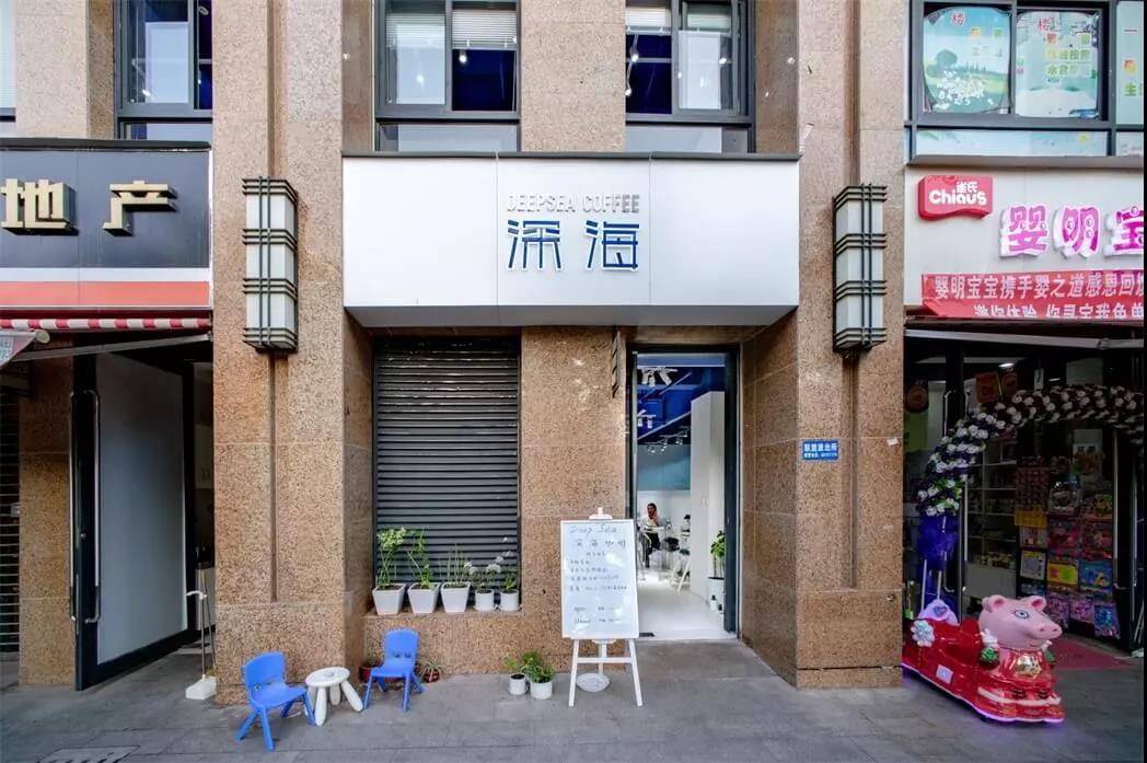 一個蔚藍(lán)又透明的世界--深?？Х瑞^，云南 |隨變設(shè)計